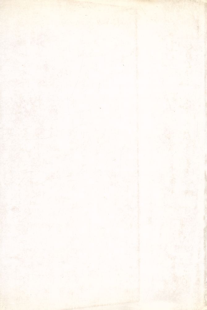 『광고의 사회학』 3