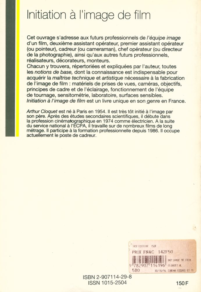 『Initiation a l'image de film』 3