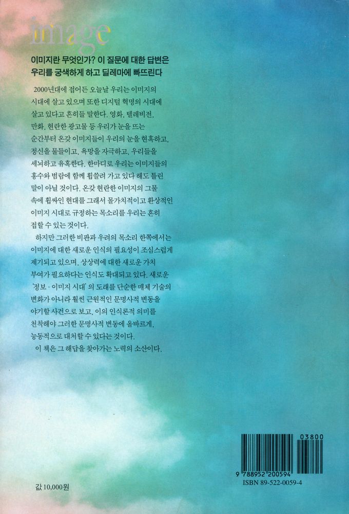 『이미지』 4
