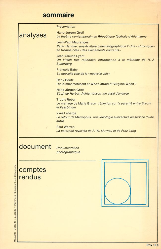 『études littéraires』 4