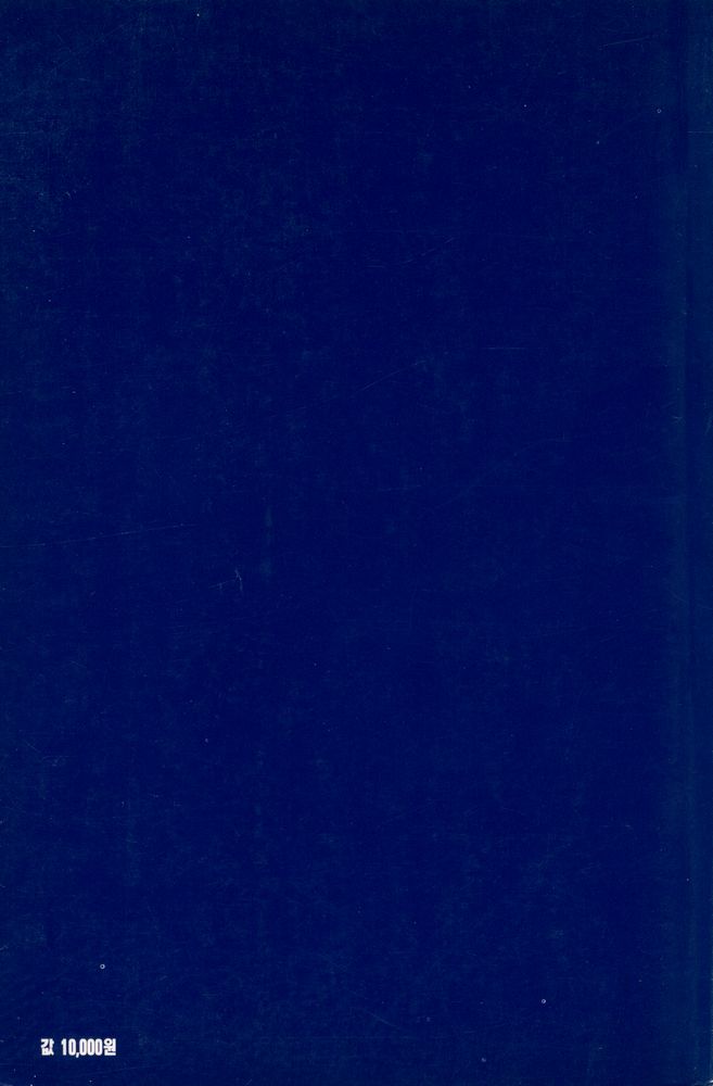 『영화미학용어사전(Dictionary of Film Terms)』 3