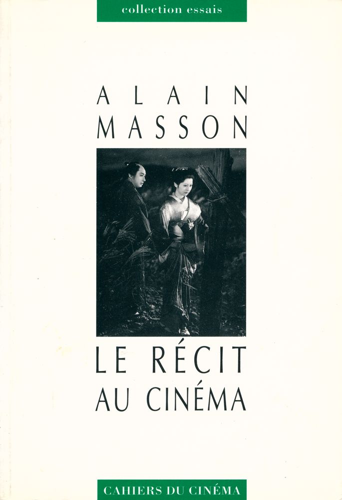 『LE RÉCIT AU CINÉMA』 1