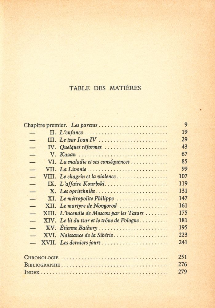 『IVAN LE TERRIBLE』 2