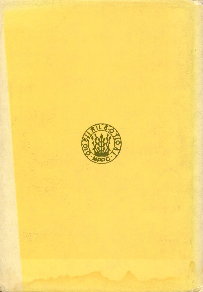『映畵理論叢書 제21집 - 영화용어해설집(영화이론총서 제21집 - 영화용어해설집)』 4