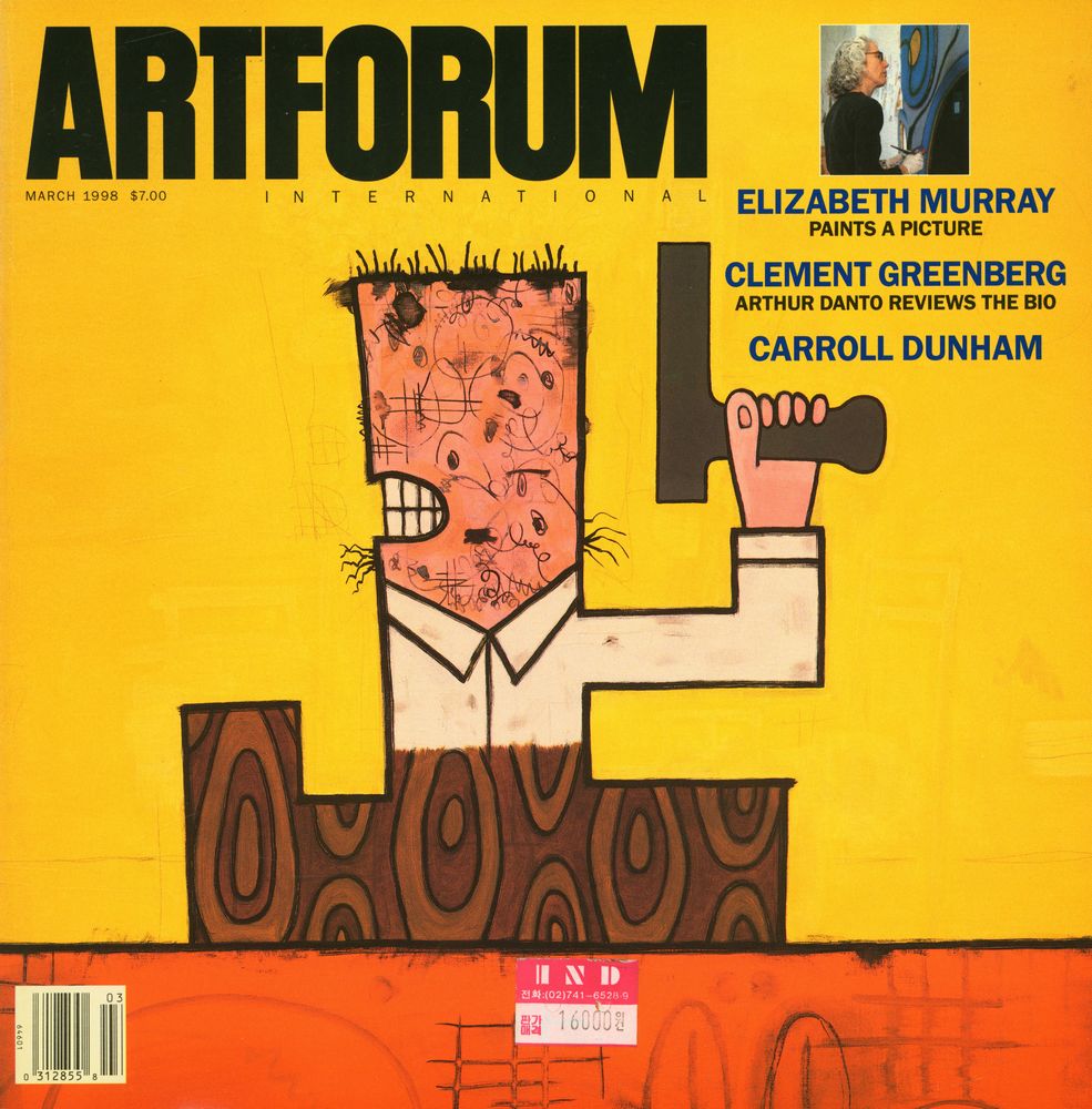 『ARTFORUM INTERNATIONAL』 MARCH 1998 1