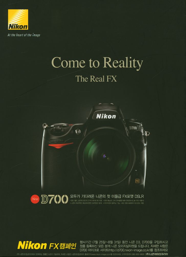 『PHOTONET』 통권111호(2008년 8월) 5