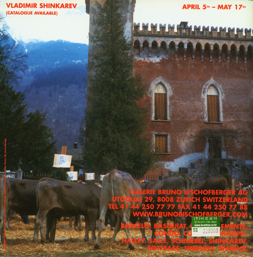 『ARTFORUM INTERNATIONAL』 Volume XLVI, No. 8, April 2008 3