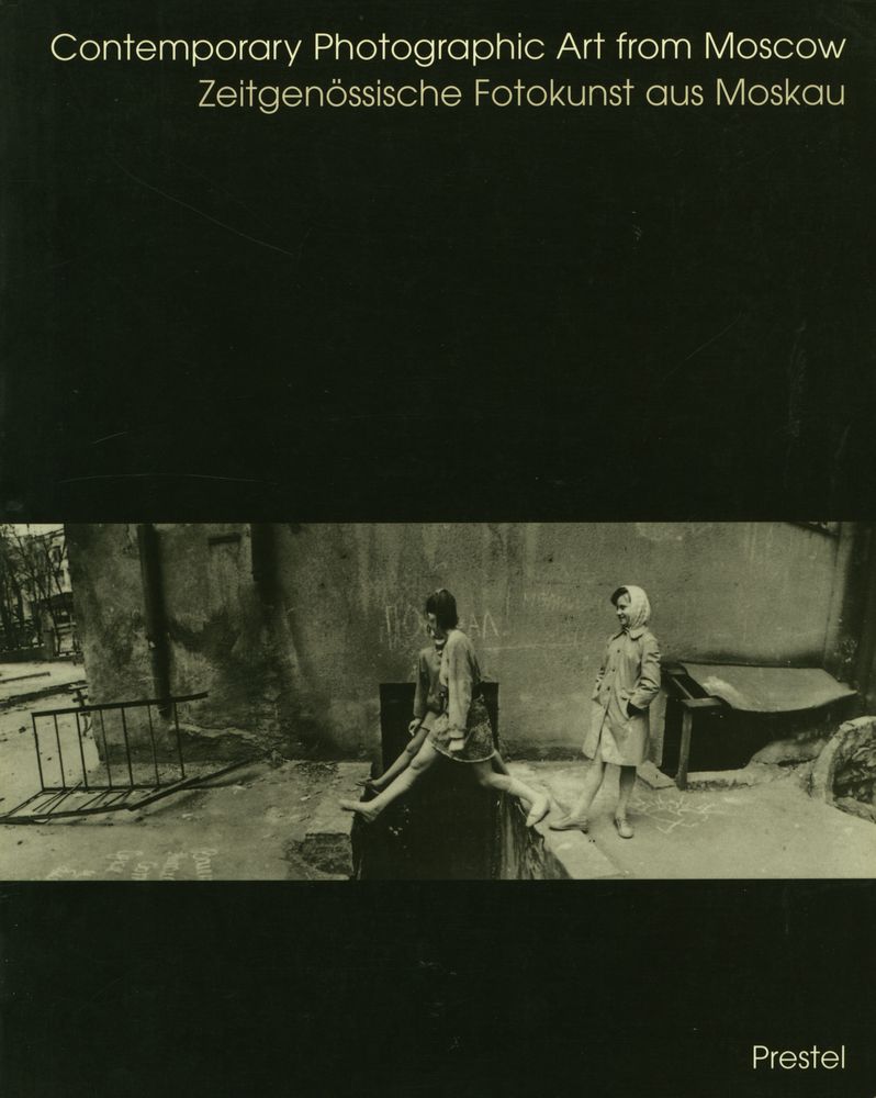 《Contemporary Photographic Art from Moscow》 1