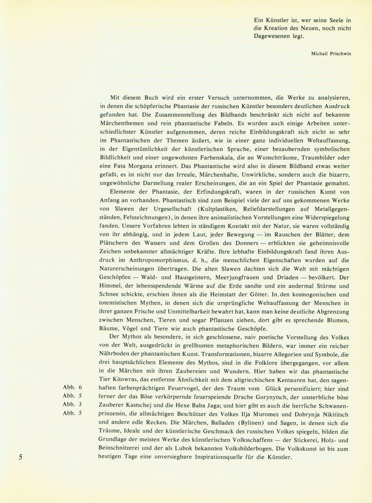 『Phantastische Werke russischer Künstler』 2