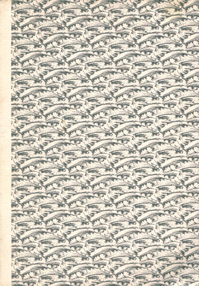 『日本近代文学の起源』 3