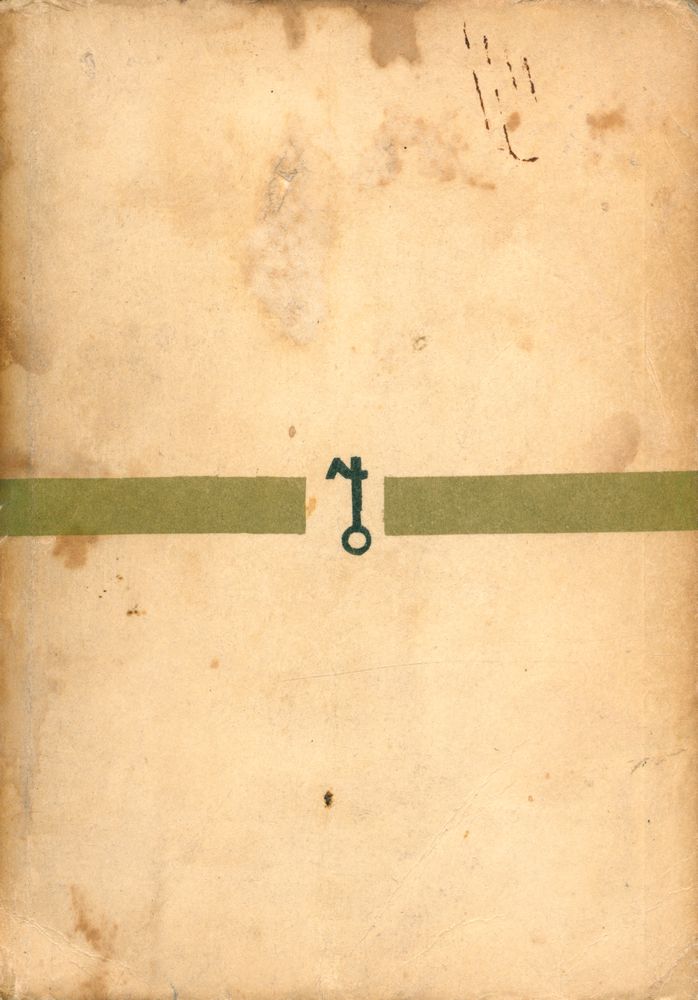 『思想文庫 8 思想界誌齡壹百號紀念: 民族主義(사상문고 8 사상계지령일백호기념: 민족주의)』 7