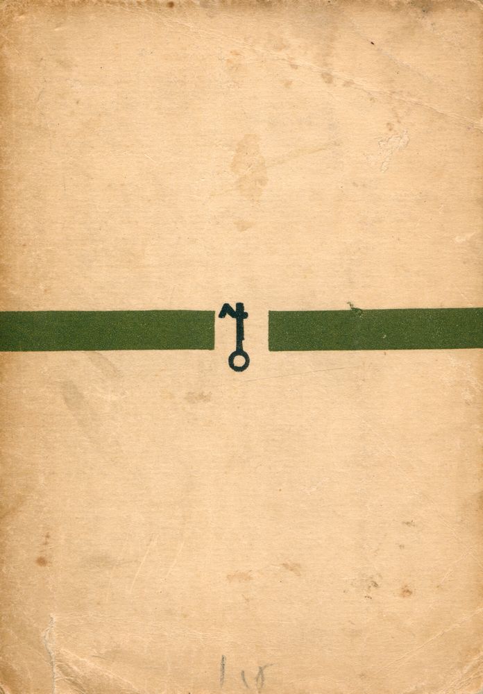 『思想文庫 5 思想界誌齡壹百號紀念: 現代共産主義發達史(사상문고 5 사상계지령일백호기념: 현대공산주의발달사)』 4