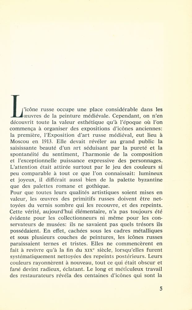 『Icônes Russes』 2