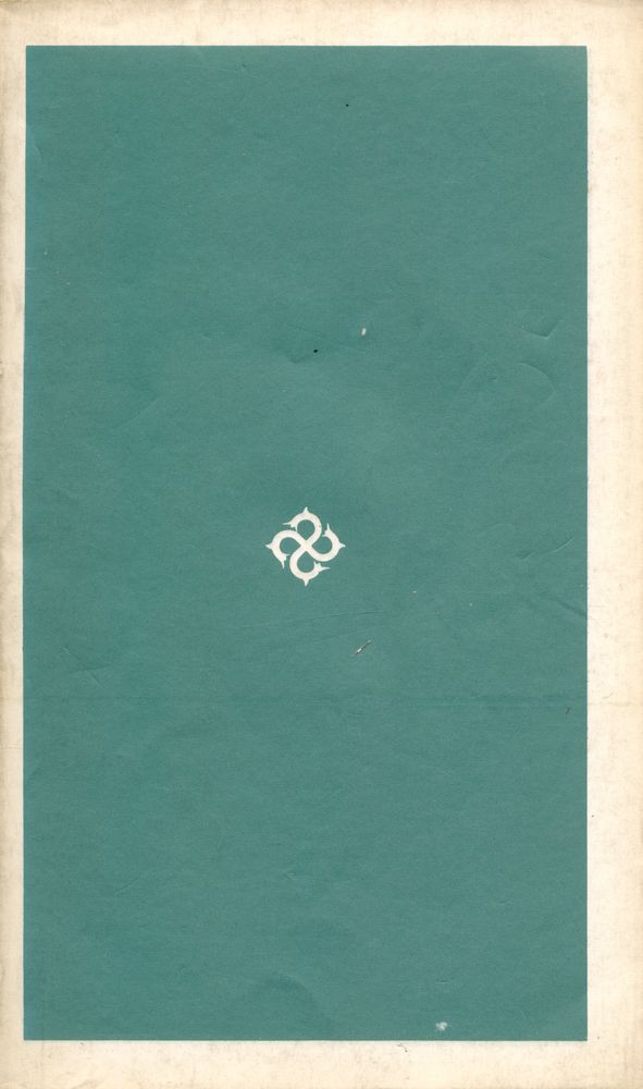 『乙酉文庫 237 - 筆苑雜記(을유문고 237 - 필원잡기)』 3
