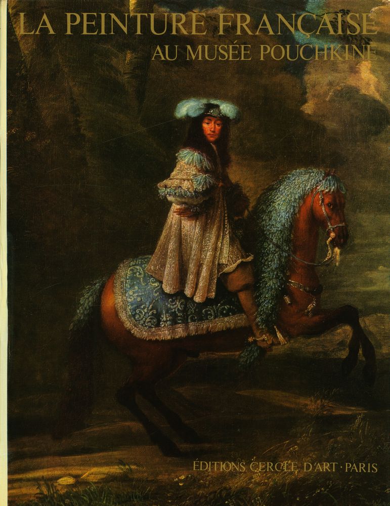 『LA PEINTURE FRANÇAISE AU MUSÉE POUCHKINE』 1