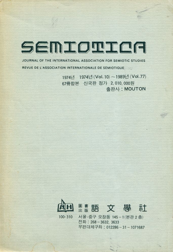 『SEMIOTICA』 1974 Volume 11 1