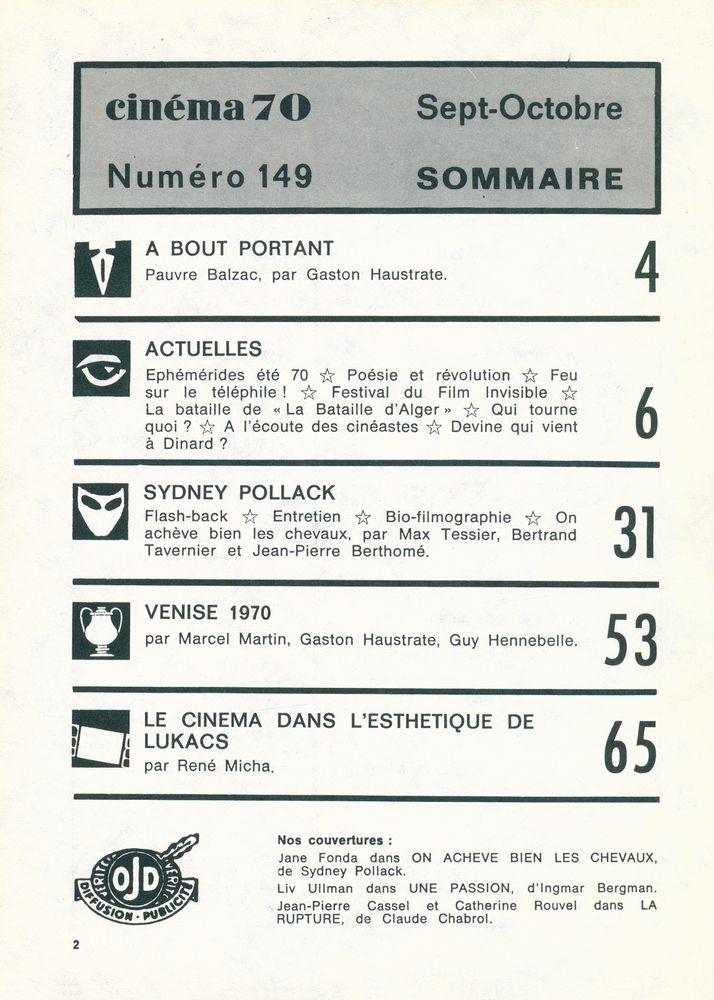 『CINÉMA』 70 N.149 2