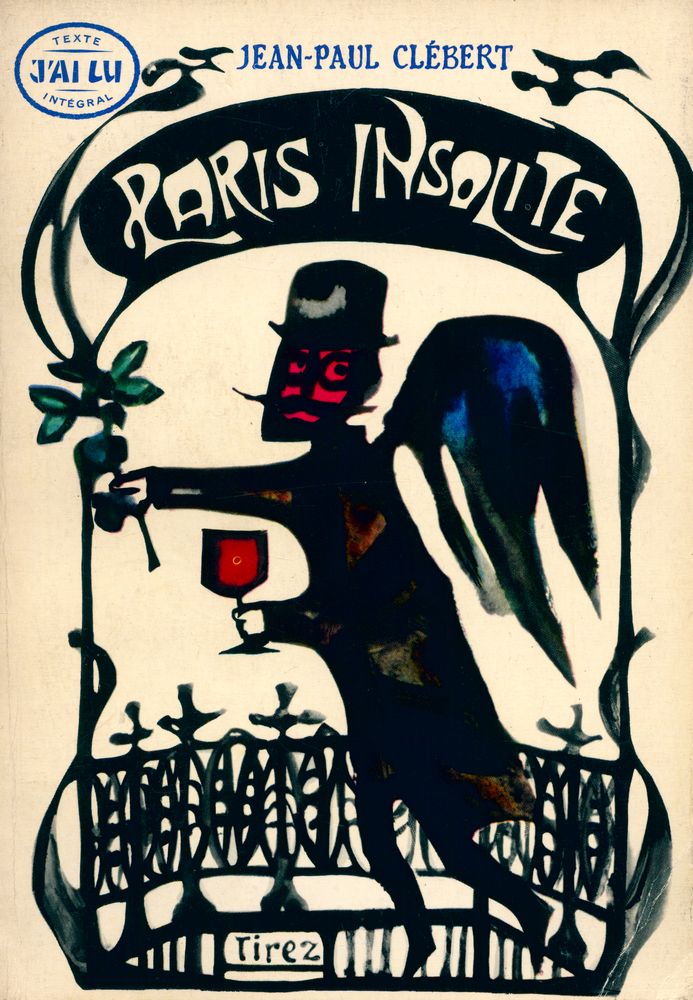 『PARIS INSOLITE』 1