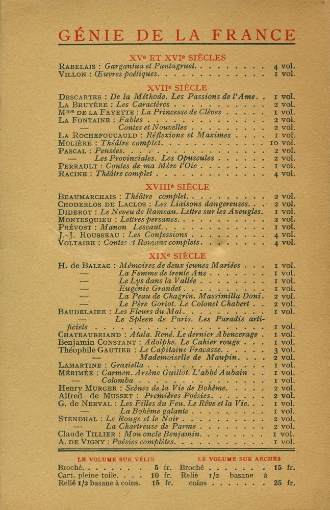 『DISCOURS DE LA MÉTHODE : LES PASSIONS DE L'AME』 3