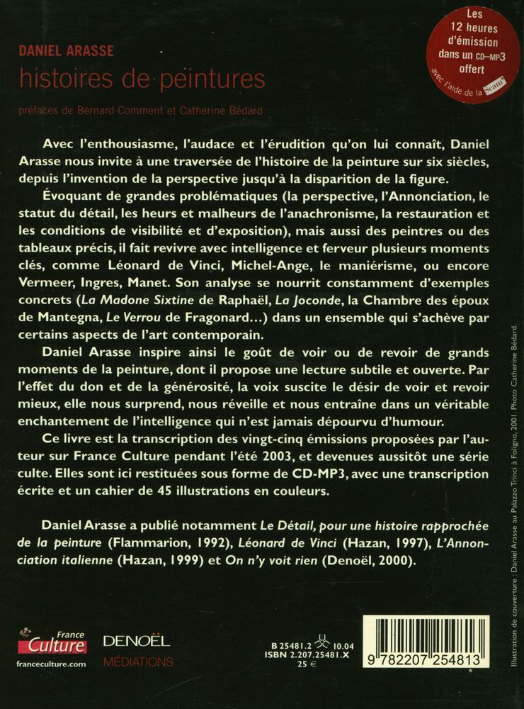 『histoires de peintures』 3