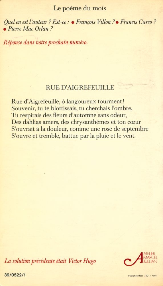 『Vagabondages : La rue』 No 24 1