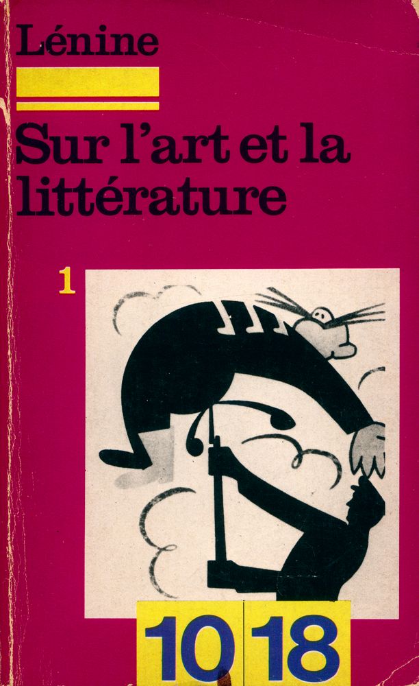 『SUR L'ART ET LA LITTÉRATURE : Tome Ⅰ』 1