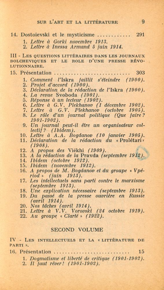 『SUR L'ART ET LA LITTÉRATURE : Tome Ⅰ』 4