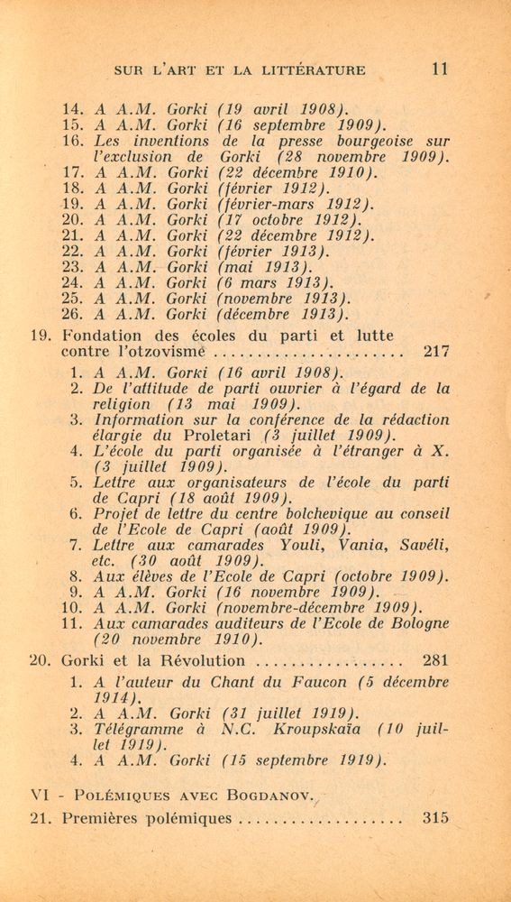 『SUR L'ART ET LA LITTÉRATURE : Tome Ⅰ』 6