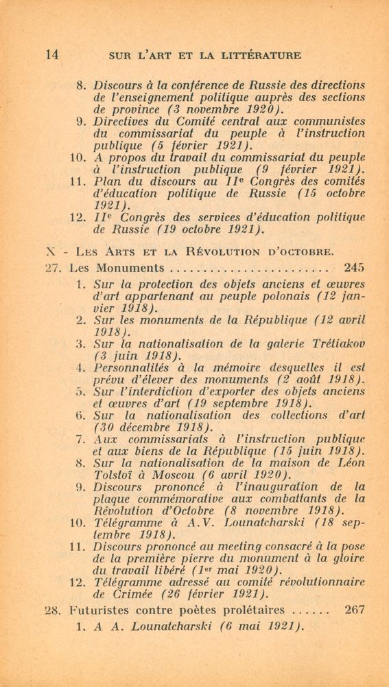 『SUR L'ART ET LA LITTÉRATURE : Tome Ⅰ』