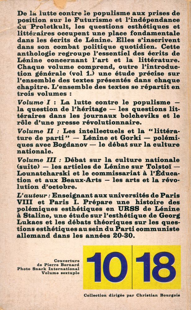 『SUR L'ART ET LA LITTÉRATURE : Tome Ⅰ』