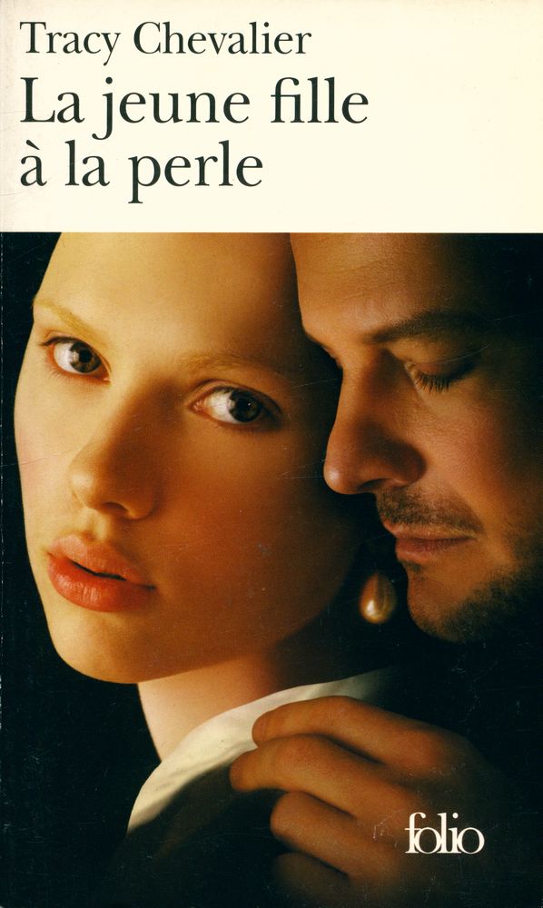 『La jeune fille à la perle』 1