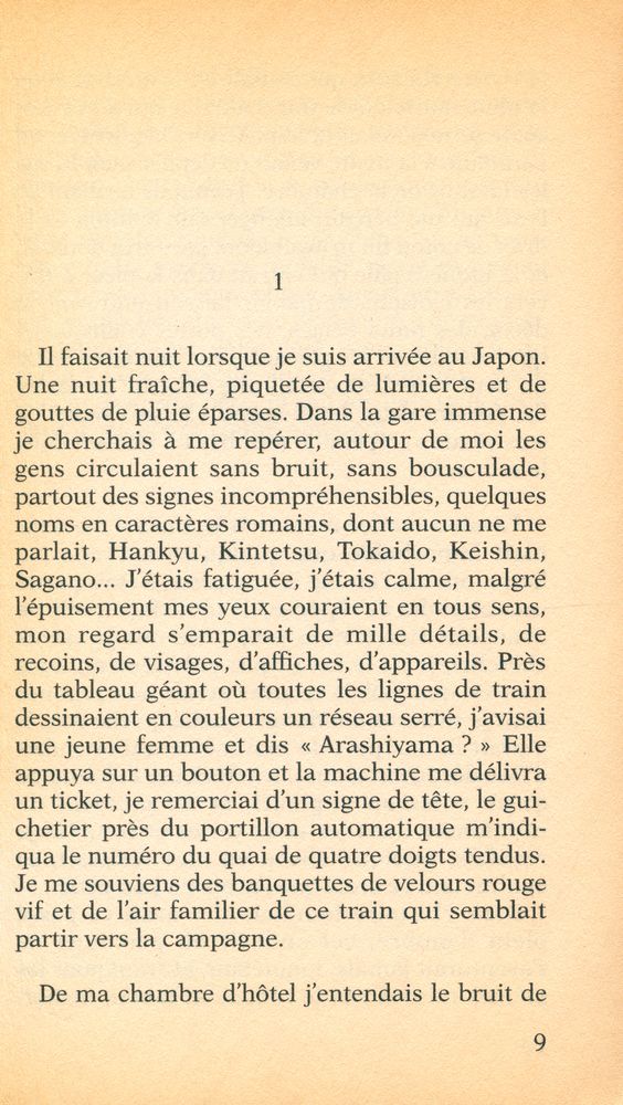 『Le Jardin Yamata : ROMAN』 2