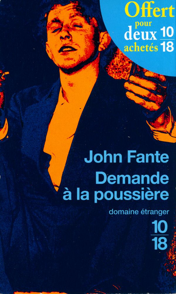 『DEMANDE À LA POUSSIÈRE』 1