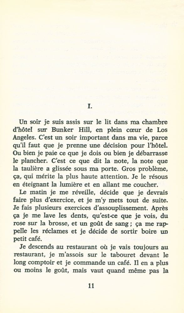『DEMANDE À LA POUSSIÈRE』 2