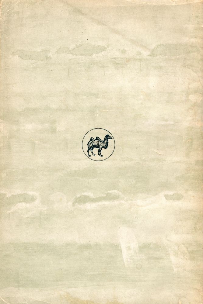 『쉬르레알리슴 宣言(쉬르레알리슴 선언) - Les Manifestes du Surréalisme - 』 3