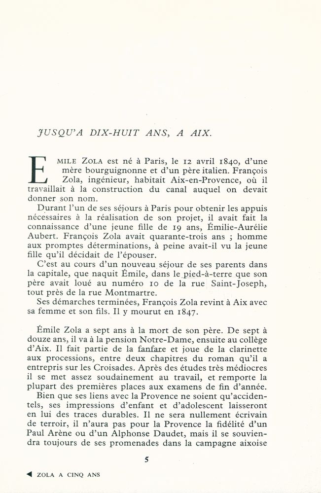 『ZOLA』 2
