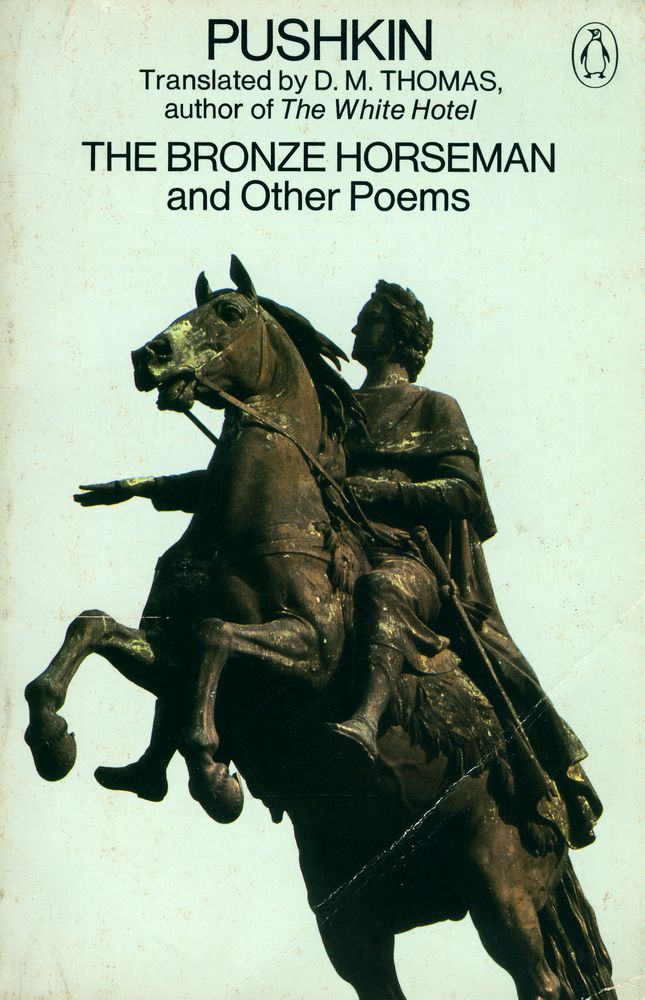 『THE BRONZE HORSEMAN AND OTHER POEMS』 1