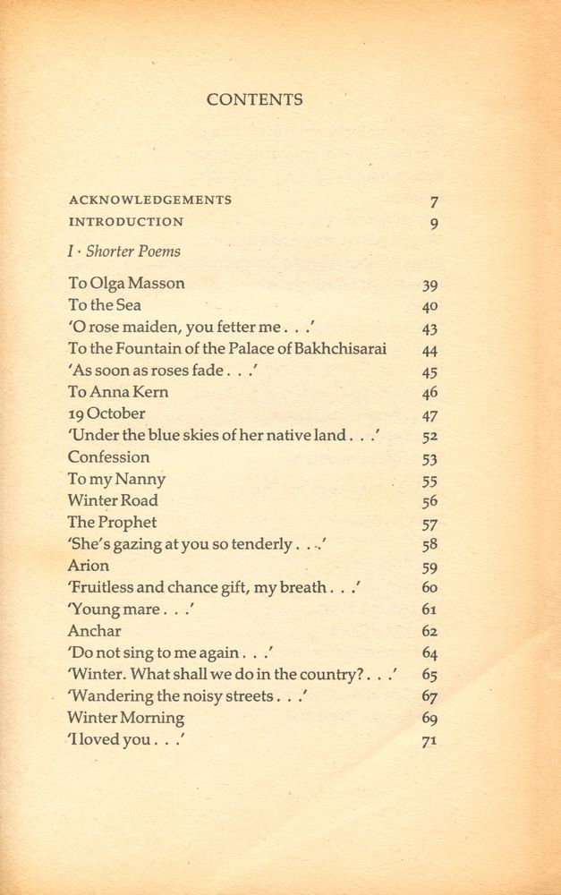 『THE BRONZE HORSEMAN AND OTHER POEMS』 2