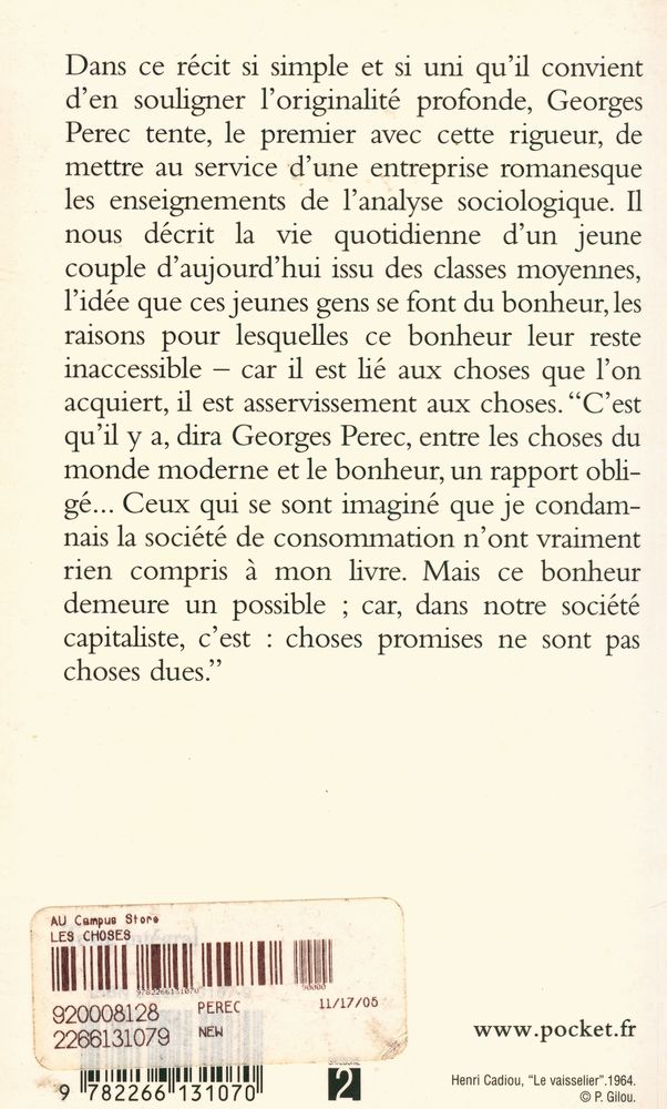 『Les choses』 3