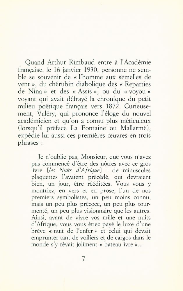 『LES TROIS RIMBAUD』 2