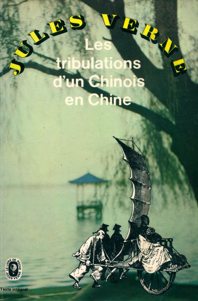『Les tribulations d'un Chinois en Chine』 1