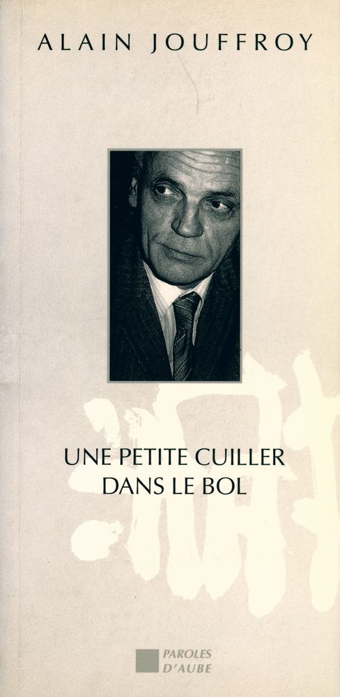 『Une petite cuiller dans le bol : Du surréalisme à l'Externet en passant par l'individualisme révolutionnaire』 1