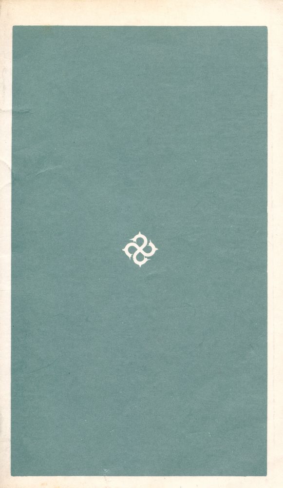 『乙酉文庫 34 - 中國新文學講話(을유문고 34 - 중국신문학강화)』 4