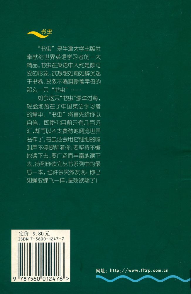 『简·爱』 3