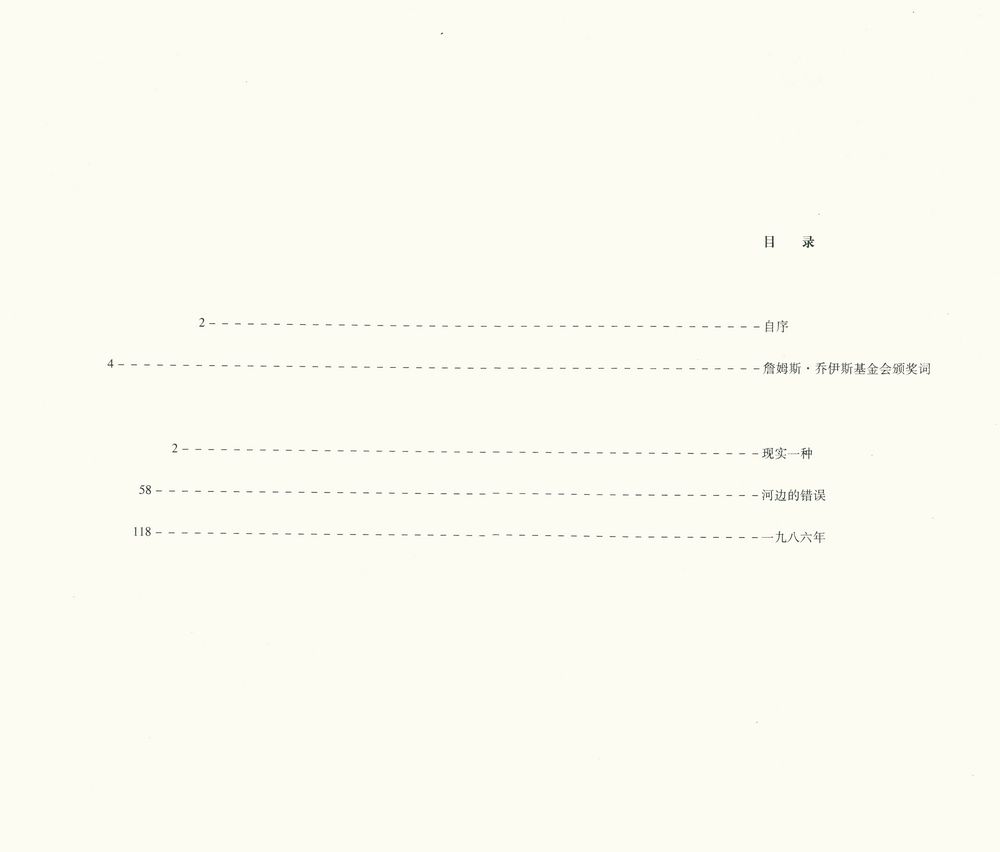 『现实一种』 2