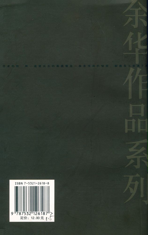 『现实一种』 3