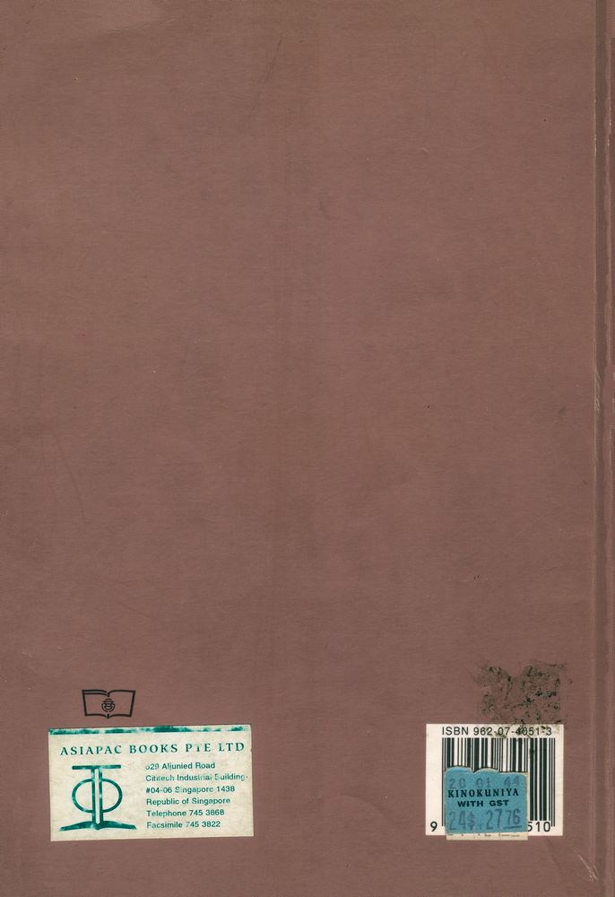 『實用漢語課本(第一冊)』