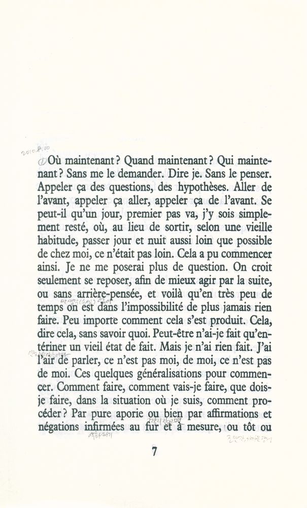 『L'INNOMMABLE』 2