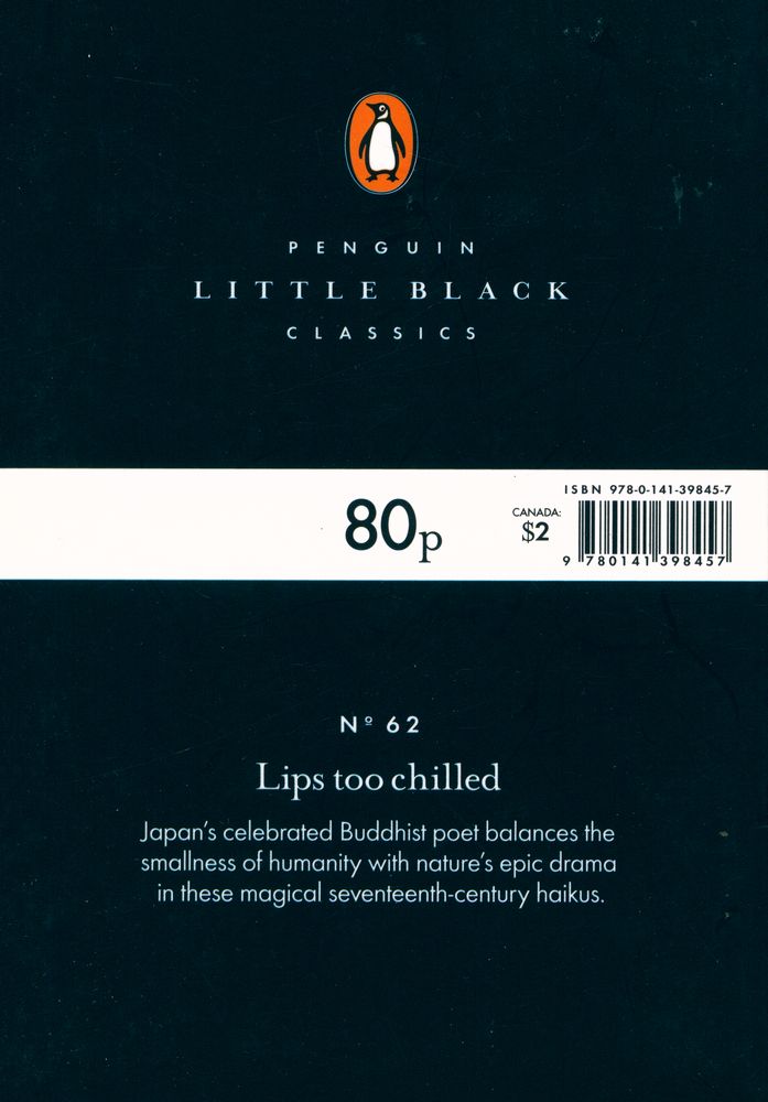 『Lips too chilled』 3