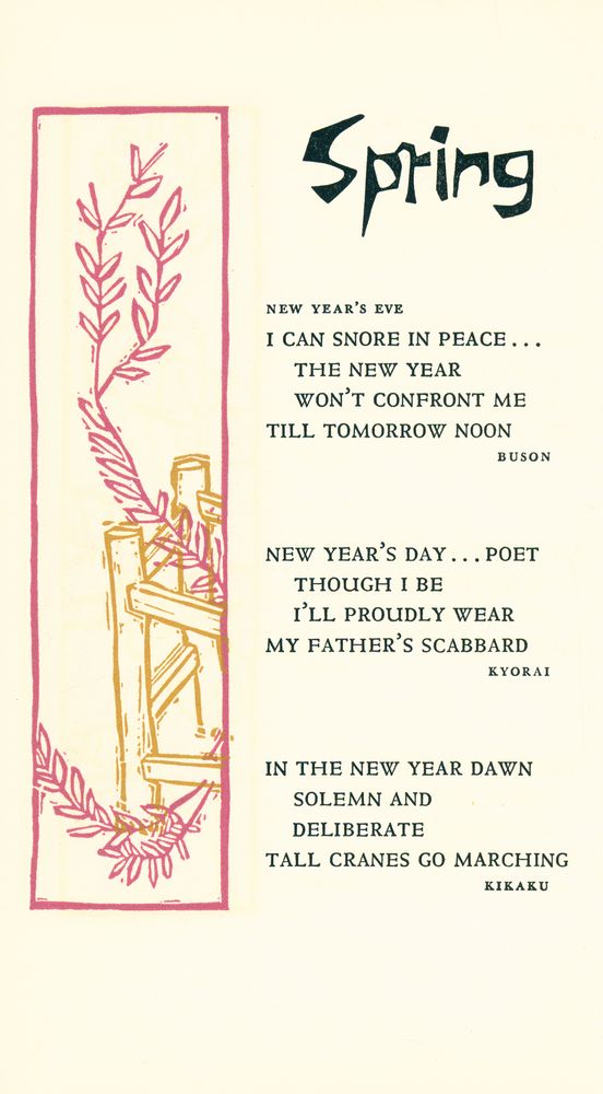 『Cherry - Blossoms : JAPANESE HAIKU SERIES III : TRANSLATIONS OF POEMS BY BASHO·BUSON·ISSA·SHIKI AND OTHERS』 2